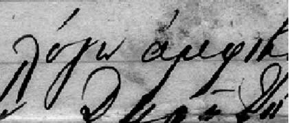 Image d'origine